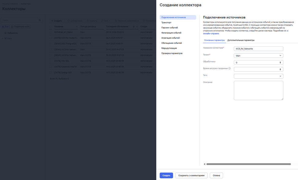 Название картинки