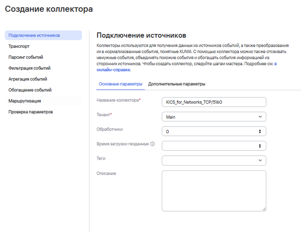 Название картинки