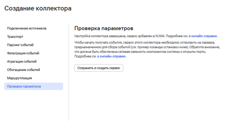Название картинки