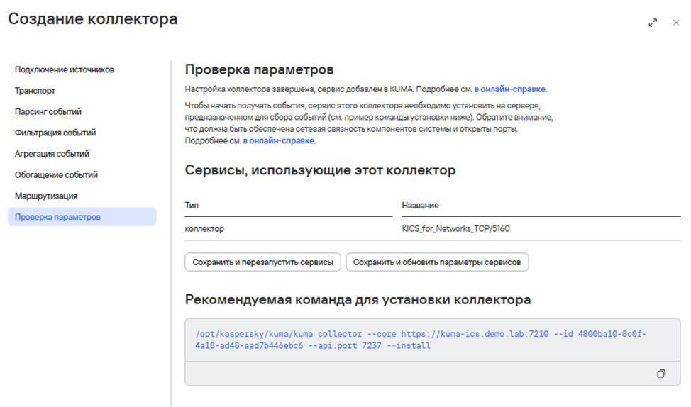 Название картинки