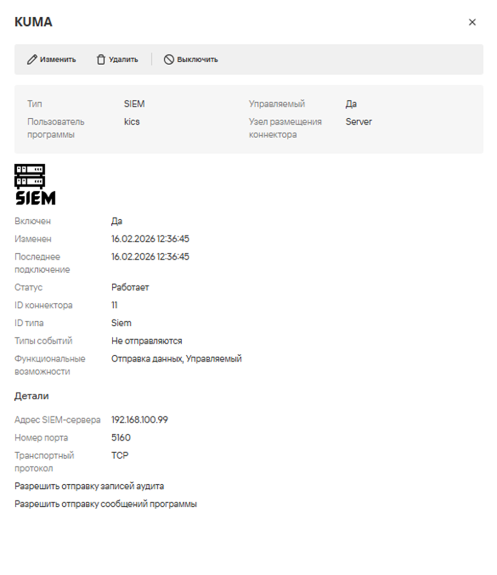 Название картинки