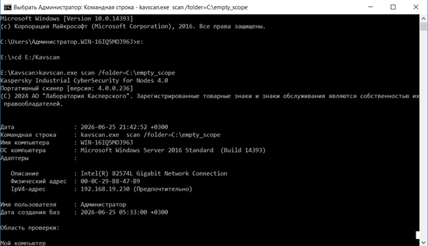 Рисунок5.png